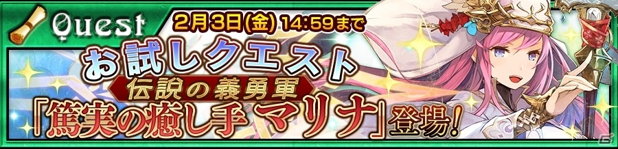 iOS/Android「チェインクロニクル3」強力な伝説の義勇軍キャラが手に入るレジェンドフェスが開催！の画像6