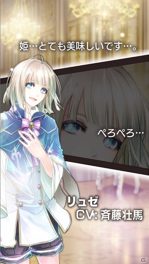 iOS/Android「DAME×PRINCE」ボイス付きシナリオが楽しめるバレンタインイベントが開催！の画像3