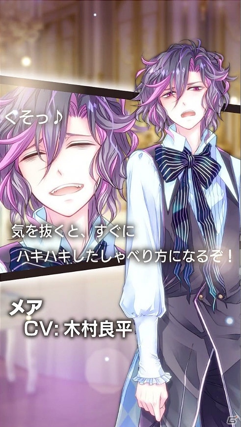 iOS/Android「DAME×PRINCE」ボイス付きシナリオが楽しめるバレンタインイベントが開催！の画像4