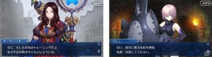 iOS/Android「Fate/Grand Order」ダ・ヴィンチちゃんがピックアップ！800万DL突破8大キャンペーンが明日スタートの画像11