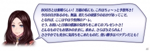 iOS/Android「Fate/Grand Order」ダ・ヴィンチちゃんがピックアップ！800万DL突破8大キャンペーンが明日スタートの画像2