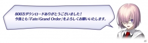 iOS/Android「Fate/Grand Order」ダ・ヴィンチちゃんがピックアップ！800万DL突破8大キャンペーンが明日スタートの画像8