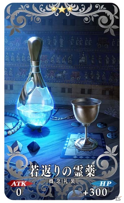 iOS/Android「Fate/Grand Order」ダ・ヴィンチちゃんがピックアップ！800万DL突破8大キャンペーンが明日スタートの画像17