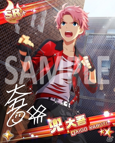 「アイドルマスター SideM」ファイティングポーズのアイドルたちが登場するイベント＆ガシャが開催！の画像2