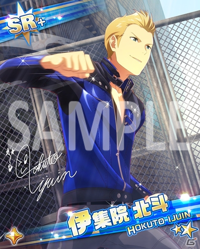 「アイドルマスター SideM」ファイティングポーズのアイドルたちが登場するイベント＆ガシャが開催！の画像6