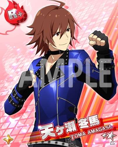 「アイドルマスター SideM」ファイティングポーズのアイドルたちが登場するイベント＆ガシャが開催！の画像7