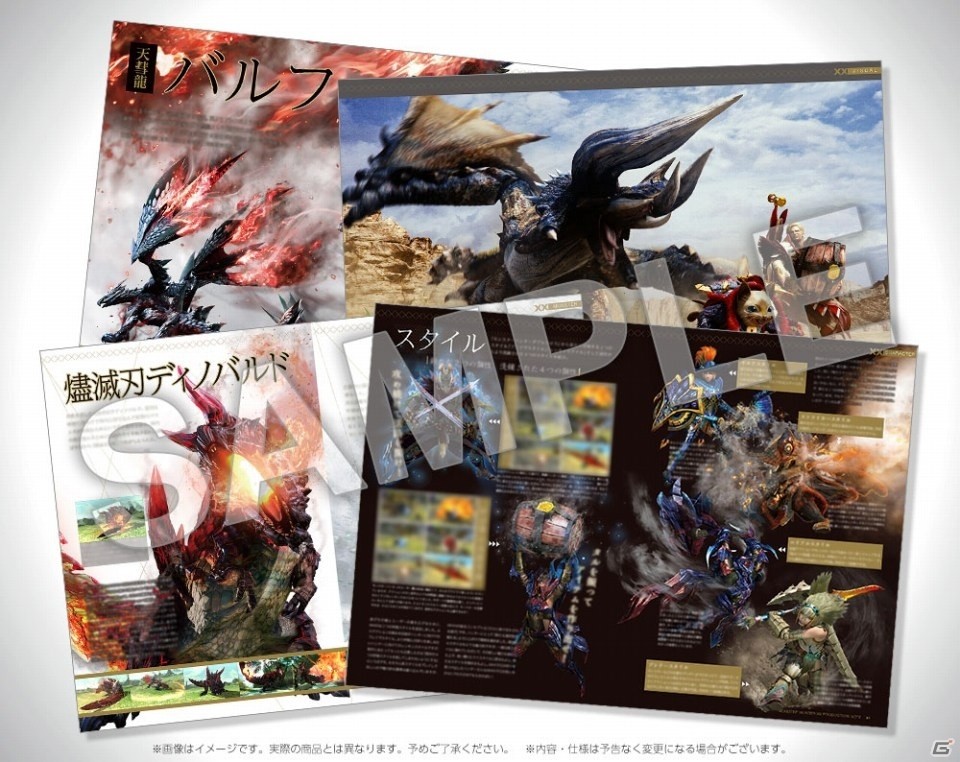 3DS「モンスターハンターダブルクロス」イーカプコン限定版に付属する書籍「Production Note」の内容とデザインが公開の画像2