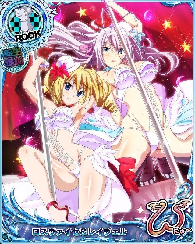 「ハイスクールD×D」レイドイベント「魔界の新作春物発表会です!!!」が開催！の画像4