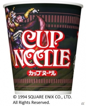世界30本限定】最強の食器【アルテマウェポンフォーク