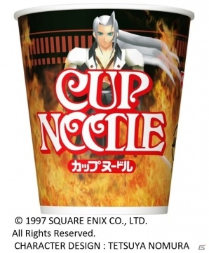世界30本限定】最強の食器【アルテマウェポンフォーク