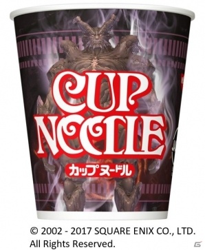 ファイナルファンタジー」の歴代ボスキャラが集結した特製カップ