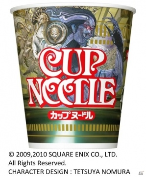 世界30本限定】最強の食器【アルテマウェポンフォーク