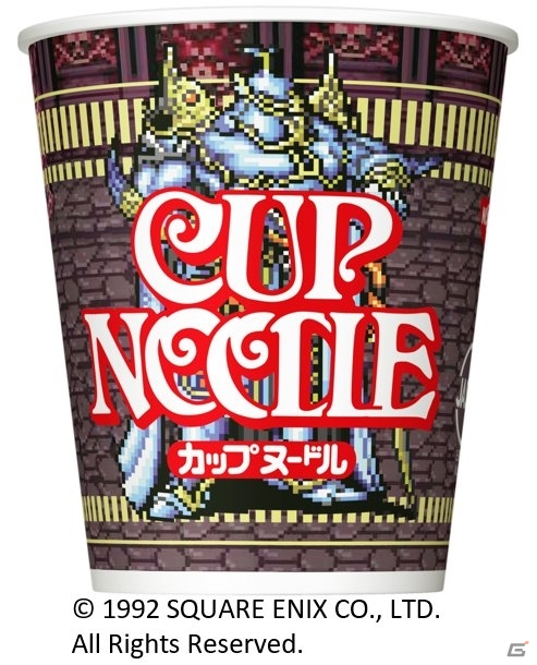 「ファイナルファンタジー」の歴代ボスキャラが集結した特製カップヌードルが発売決定！「アルテマウェポンフォーク」のプレゼントもの画像11