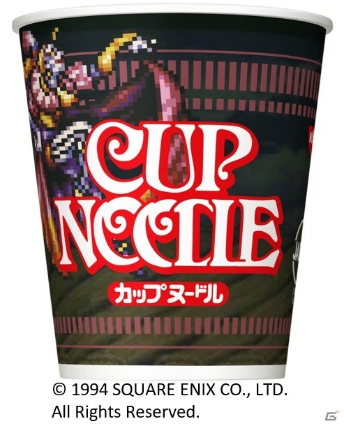 「ファイナルファンタジー」の歴代ボスキャラが集結した特製カップヌードルが発売決定！「アルテマウェポンフォーク」のプレゼントもの画像12