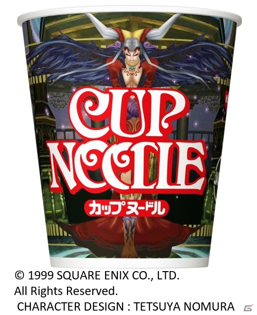 「ファイナルファンタジー」の歴代ボスキャラが集結した特製カップヌードルが発売決定！「アルテマウェポンフォーク」のプレゼントもの画像14