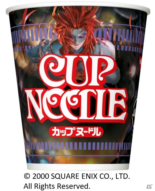「ファイナルファンタジー」の歴代ボスキャラが集結した特製カップヌードルが発売決定！「アルテマウェポンフォーク」のプレゼントもの画像15