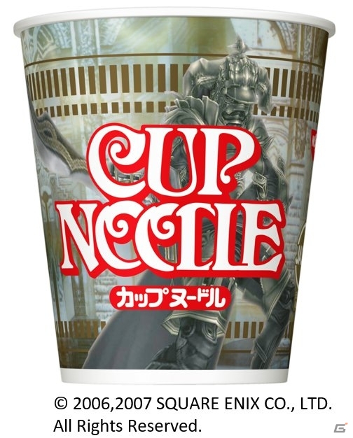 「ファイナルファンタジー」の歴代ボスキャラが集結した特製カップヌードルが発売決定！「アルテマウェポンフォーク」のプレゼントもの画像18