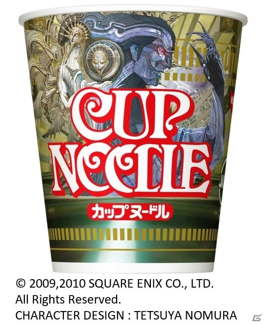 「ファイナルファンタジー」の歴代ボスキャラが集結した特製カップヌードルが発売決定！「アルテマウェポンフォーク」のプレゼントもの画像19
