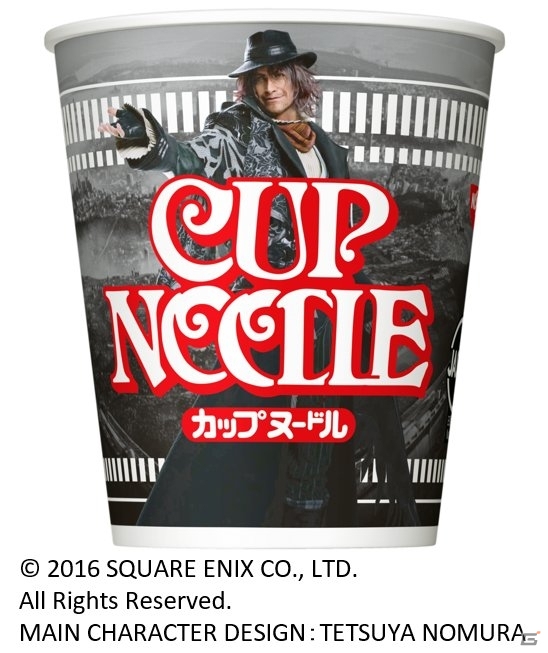 「ファイナルファンタジー」の歴代ボスキャラが集結した特製カップヌードルが発売決定！「アルテマウェポンフォーク」のプレゼントもの画像21