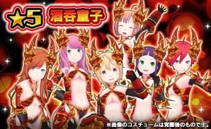 iOS/Android「放課後ガールズトライブ」強力な限定装備「酒呑童子」「羅刹丸」が登場！メインストーリー第6話も解禁の画像2