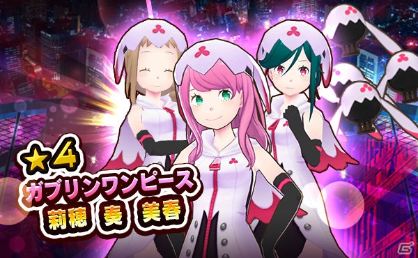 iOS/Android「放課後ガールズトライブ」強力な限定装備「酒呑童子」「羅刹丸」が登場！メインストーリー第6話も解禁の画像5