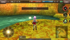 iOS/Android「イルーナ戦記オンライン」ティリアをイメージしたマスコットも登場する「豆しば」コラボがスタート！の画像14