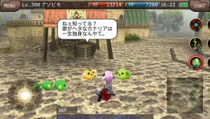 iOS/Android「イルーナ戦記オンライン」ティリアをイメージしたマスコットも登場する「豆しば」コラボがスタート！の画像5