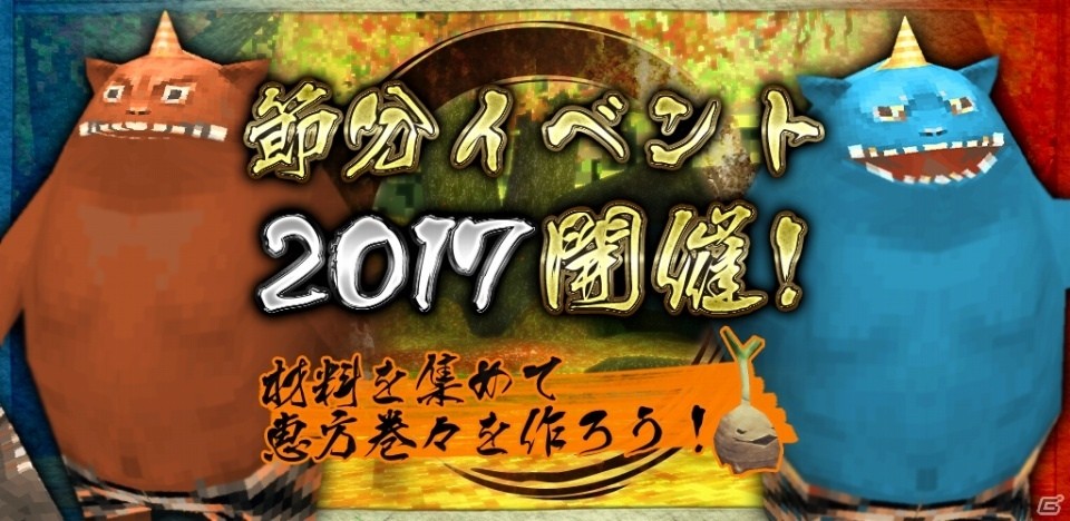 iOS/Android「イルーナ戦記オンライン」ティリアをイメージしたマスコットも登場する「豆しば」コラボがスタート！の画像11
