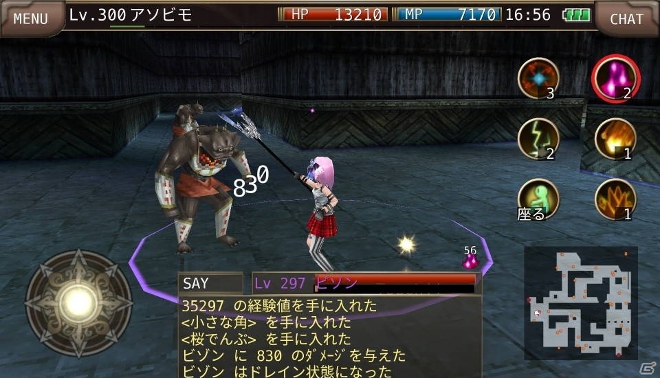 iOS/Android「イルーナ戦記オンライン」ティリアをイメージしたマスコットも登場する「豆しば」コラボがスタート！の画像4