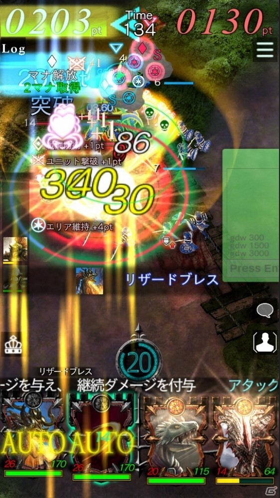 iOS/Android「GODGAMES」新ユニット「賢蛇の末裔」シリーズが登場！リザードマンたちが住まう新マップも追加の画像1