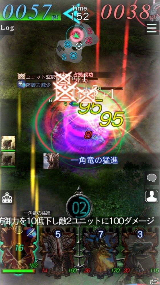 iOS/Android「GODGAMES」新ユニット「賢蛇の末裔」シリーズが登場！リザードマンたちが住まう新マップも追加の画像2