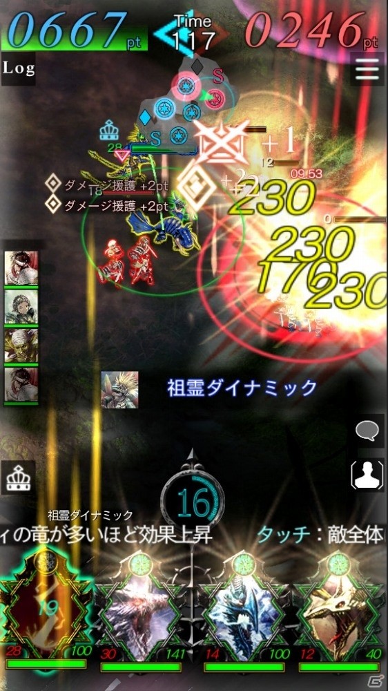 iOS/Android「GODGAMES」新ユニット「賢蛇の末裔」シリーズが登場！リザードマンたちが住まう新マップも追加の画像3