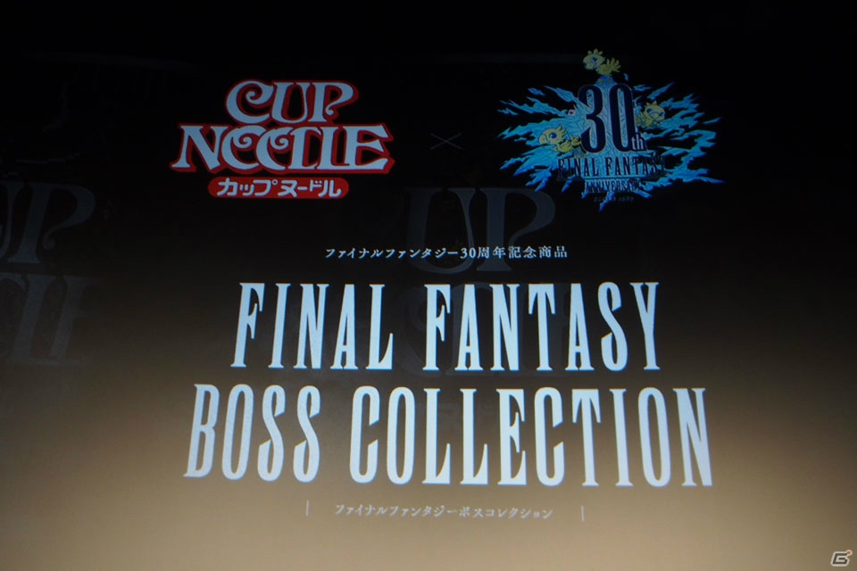 「ファイナルファンタジー生誕30周年 Opening Celemony」は「FFXII TZA」発売日や「DFF オペラオムニア」配信日など発表盛りだくさん！の画像17