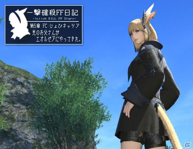 「ファイナルファンタジー生誕30周年 Opening Celemony」は「FFXII TZA」発売日や「DFF オペラオムニア」配信日など発表盛りだくさん！の画像46