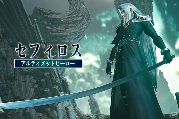 メビウス ファイナルファンタジー 完全新作ストーリーが楽しめるffviiコラボが開催決定 光の戦士たちが全世界で1000万登録を突破 ゲーム情報サイト Gamer