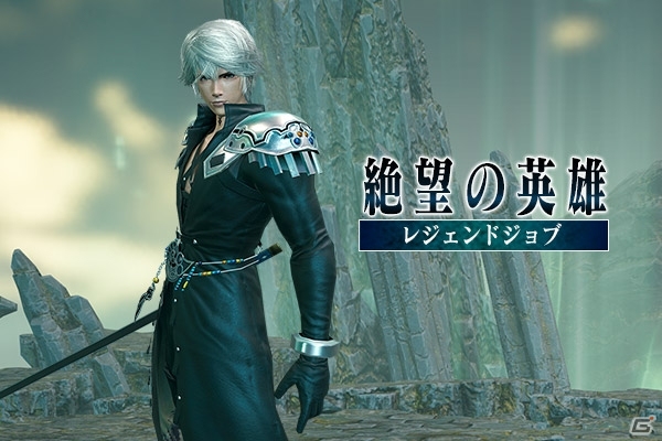 「メビウス ファイナルファンタジー」完全新作ストーリーが楽しめるFFVIIコラボが開催決定！光の戦士たちが全世界で1000万登録を突破の画像9