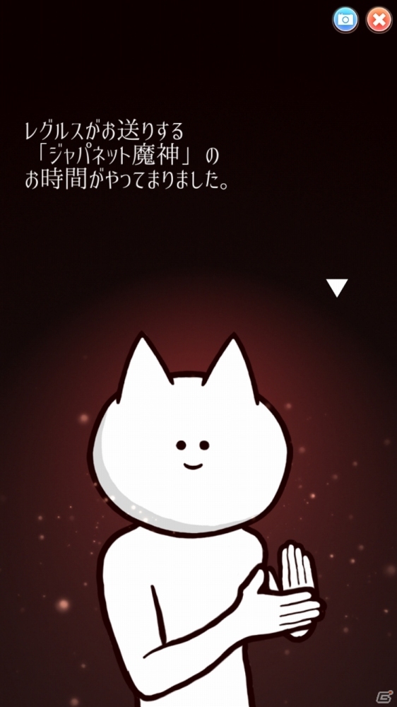 iOS/Android「君の目的はボクを殺すこと3」そこそこ大型アップデートでガチャレベルシステムや素材採掘装置が追加！の画像8