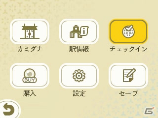 3DS「めがみめぐり」2月の季節衣装「バレンタインエプロン＆節分オニ装束」が登場！もののけ退治イベント「魅惑のネコマタ大集合」は2月11日より開催の画像21