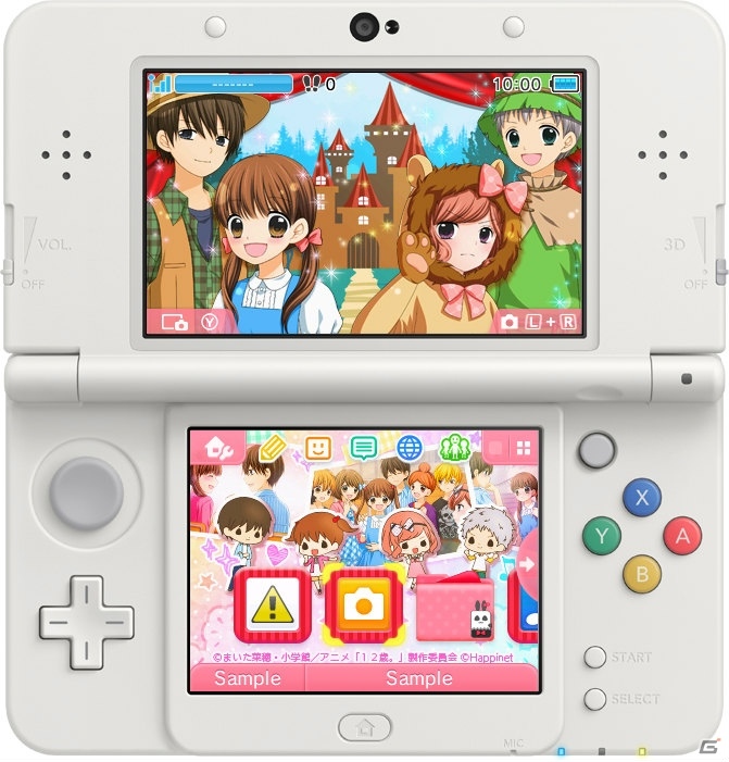 3DS「12歳。～恋するDiary～」の3DSテーマ第2弾が配信開始！バレンタイン壁紙のプレゼントもの画像2