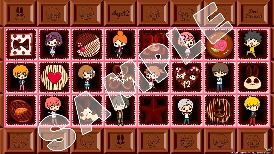 3DS「12歳。～恋するDiary～」の3DSテーマ第2弾が配信開始！バレンタイン壁紙のプレゼントもの画像6