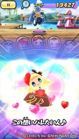 Ios Android 妖怪ウォッチ ぷにぷに キュートな新妖怪 チョコリーナ が登場する チョコ収集大作戦 イベントが開催 ゲーム情報サイト Gamer