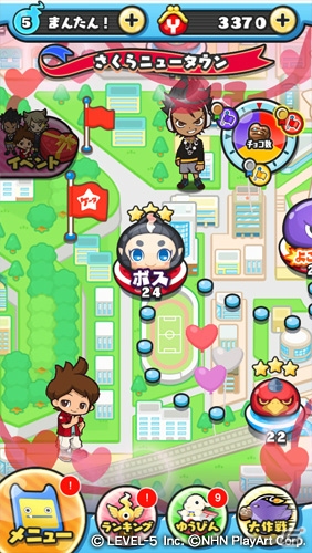 iOS/Android「妖怪ウォッチ ぷにぷに」キュートな新妖怪「チョコリーナ」が登場する「チョコ収集大作戦！」イベントが開催！の画像1