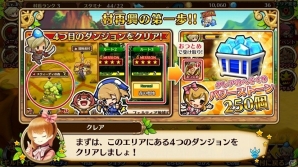 iOS/Android「セブンス・リバース」新エリア「ルナリア」が解放される大型アップデート第2弾が実施！の画像13