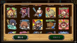 iOS/Android「セブンス・リバース」新エリア「ルナリア」が解放される大型アップデート第2弾が実施！の画像15