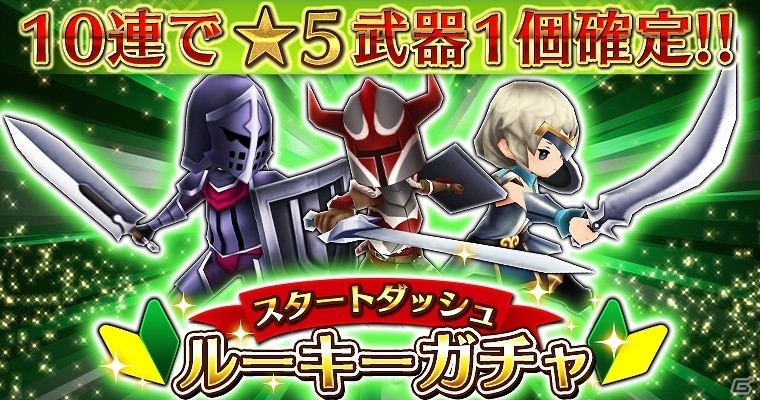 iOS/Android「セブンス・リバース」新エリア「ルナリア」が解放される大型アップデート第2弾が実施！の画像10
