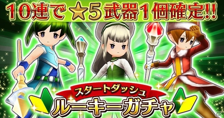 iOS/Android「セブンス・リバース」新エリア「ルナリア」が解放される大型アップデート第2弾が実施！の画像11