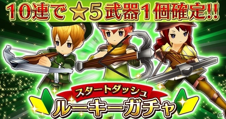 iOS/Android「セブンス・リバース」新エリア「ルナリア」が解放される大型アップデート第2弾が実施！の画像12