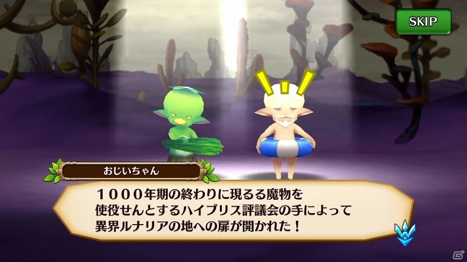 iOS/Android「セブンス・リバース」新エリア「ルナリア」が解放される大型アップデート第2弾が実施！の画像2