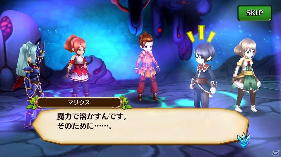 iOS/Android「セブンス・リバース」新エリア「ルナリア」が解放される大型アップデート第2弾が実施！の画像3