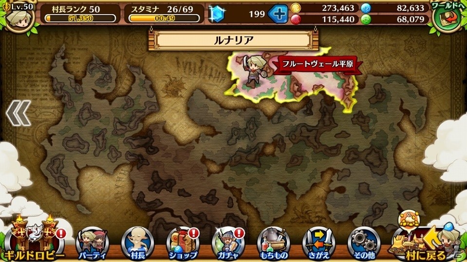 iOS/Android「セブンス・リバース」新エリア「ルナリア」が解放される大型アップデート第2弾が実施！の画像6